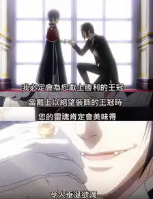 打完丧尸斗死神,暗黑系cp又玩新花样