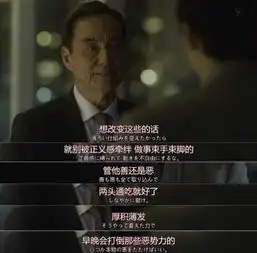 日本版人民的民义crisis或许更致郁