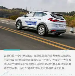 延续韩系车优点升级驾驶感试驾第四代现代途胜