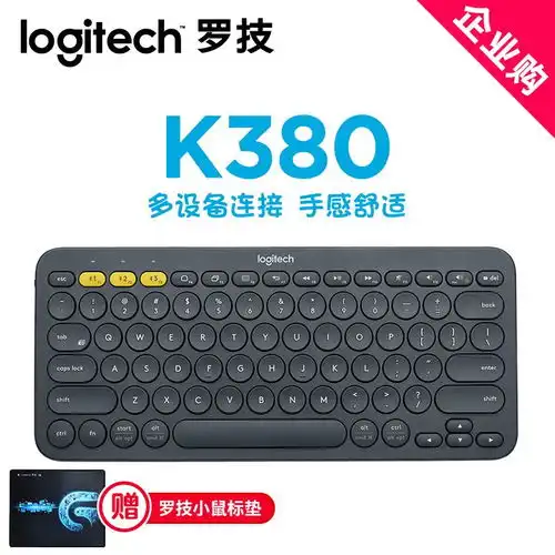 苹果系统微信双头像键盘