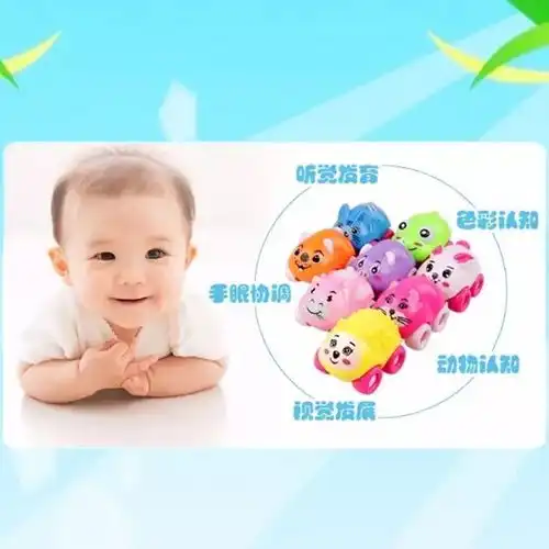 新款儿童卡通小动物玩具车正负磁性磁力滑行车宝宝益智早教03岁