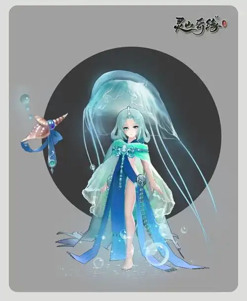 女神古风出镜灵山奇缘6月26日不限号来袭