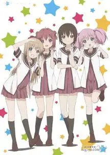 百合党的狂欢tv动画摇曳百合第3季制作决定