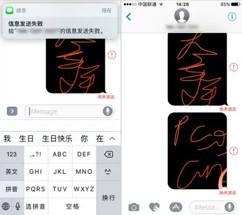 苹果ios10那些贴心的小更新你知道多少