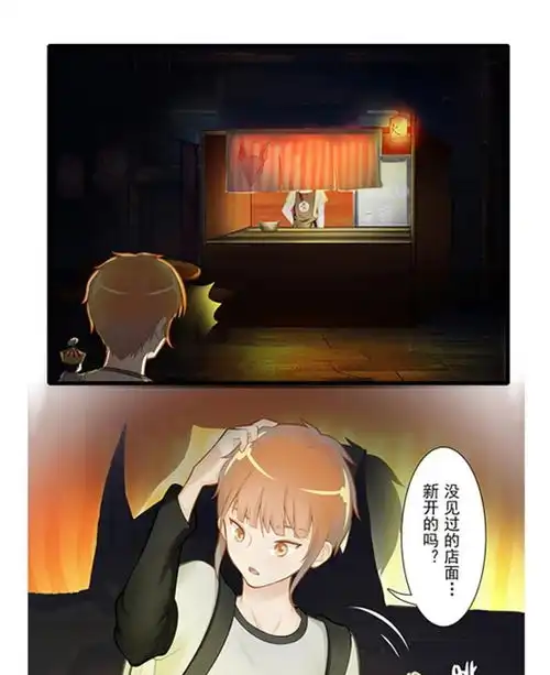 僵小鱼风鱼志狸馆爱奇艺漫画