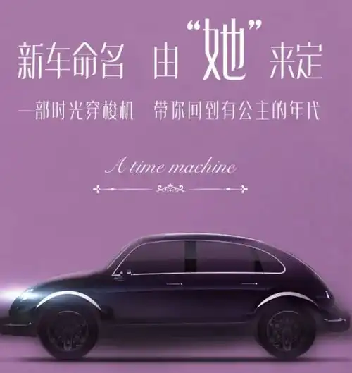 猫系超跑长城欧拉闪电猫即将发布