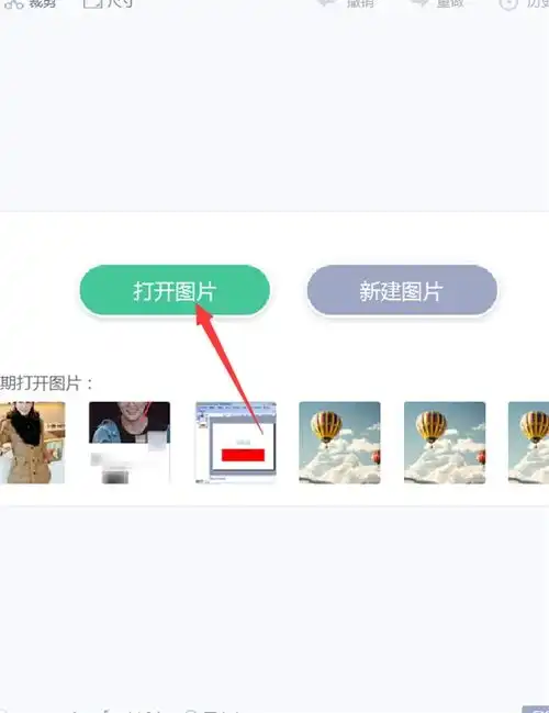 图片缺一角ps怎么修补