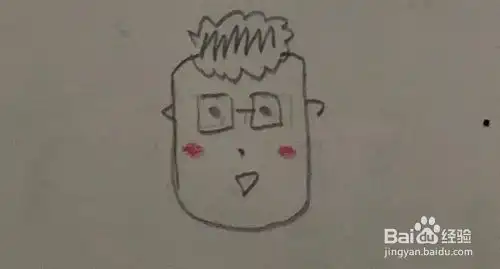 简笔画男生带眼镜头像的画法