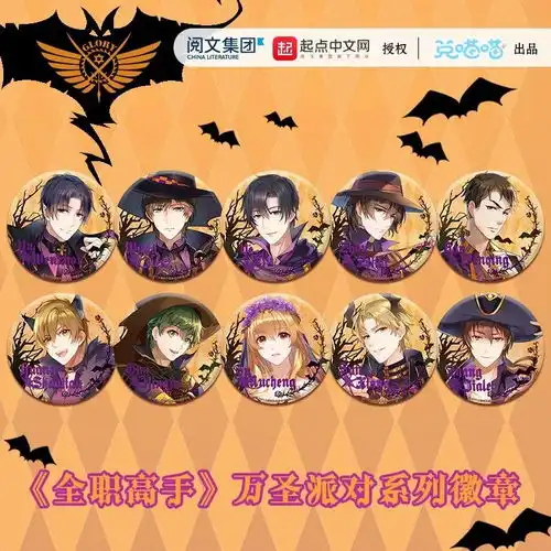 东莞漫控节目单出炉小梦云雀白止等签售预告首发全职高手等周边预告关注或转发可四天免费入场