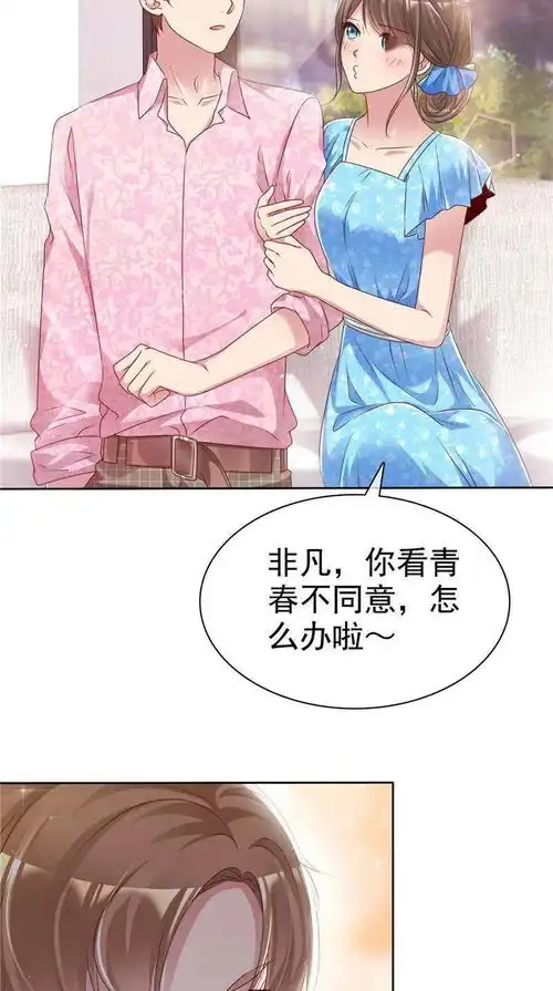 曾经的海誓山盟不过是笑话一场,原来她才是跳梁小丑...