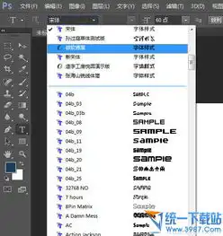 photoshop字体安装教程ps字体怎么安装