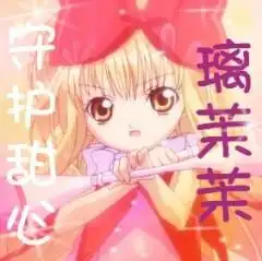 谁会用美图秀秀制作头像要正方形的