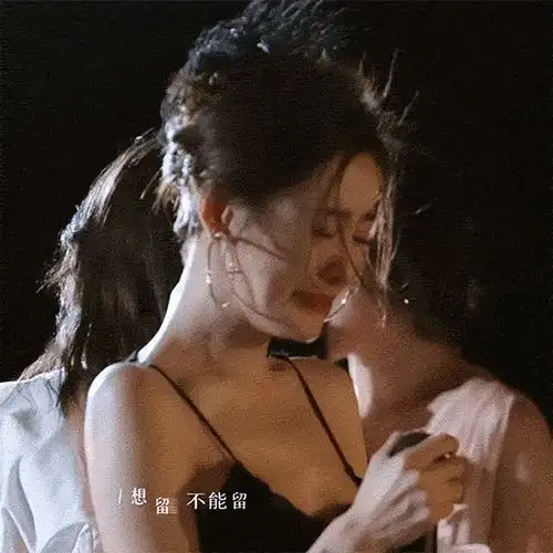 张天爱破碎感头像