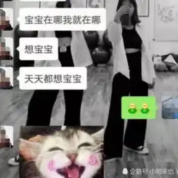 当直男开启撒娇技能时,小奶狗都要靠边站,女友脑子回来了