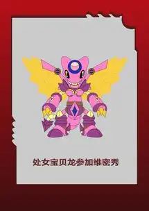 斗龙战士它是谁导演大大看完追着咔咔暴揍