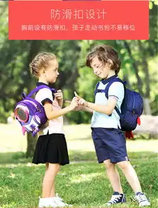 洋湖轩榭防走失包13岁男女童卡通背包3d火箭双肩包儿童幼儿园书包