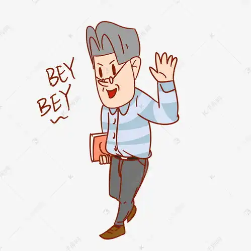 表情教师节老师卡通人物挥手再见表情包素材图片免费下载千库网表情