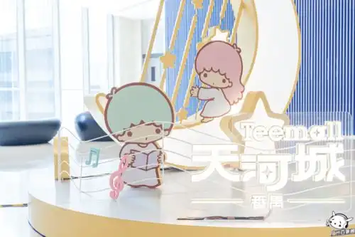 三丽鸥全国首展来了,就在番禺天河城