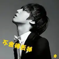 微信头像男生霸气带字微信头像图片大全