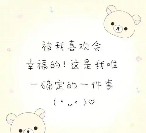 兔子的世界下起了胡萝卜雨小众文案文字背景图治愈系插画文案幸福请降临在我手心今日头条