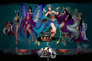 招募萌系磨人主播新游剑尊诱惑系统首曝