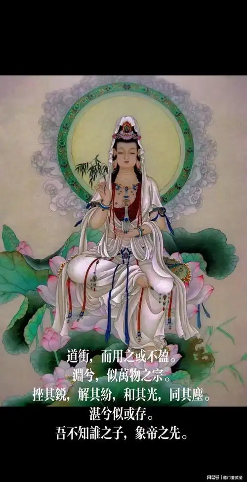 小议道德经的五大关键词