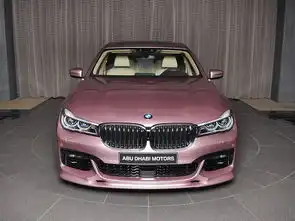 宝马7系不务正业推少女心十足的粉色定制版