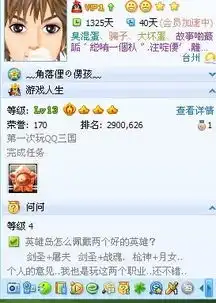 为什么我的英雄岛图标还不亮qq是sp2的英雄也装备了2个24级