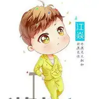 开心的头像卡通贾乃亮