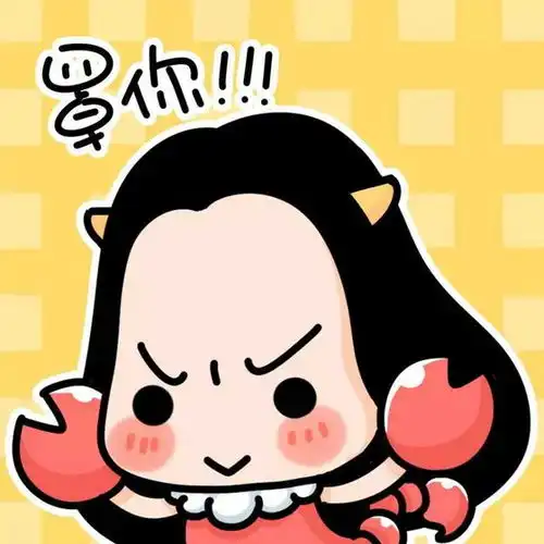 牛轰轰情侣头像天蝎座