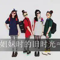 闺蜜头像四人卡通霸气qq