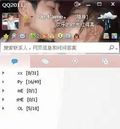 为什么我开通了qq会员,还是保存不了qq自定义皮肤呢