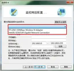 国内较强局域网控制网速软件局域网禁止电脑下载限制局域网看电影禁止qq发送截图限制qq截图聚生网管系统使用体验