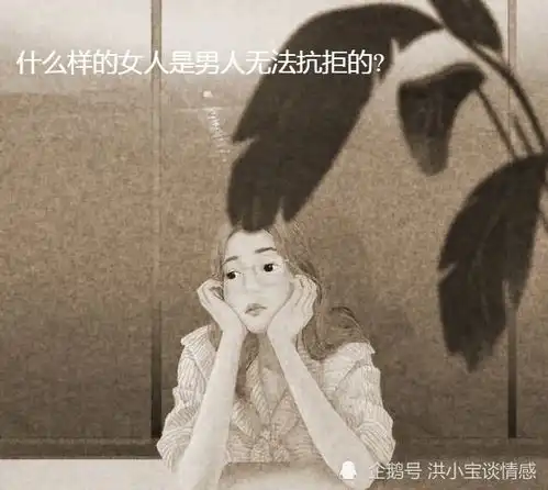 猫系女友往往才是能让男人无法抗拒的