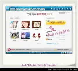 头像转卡通美图秀秀替换