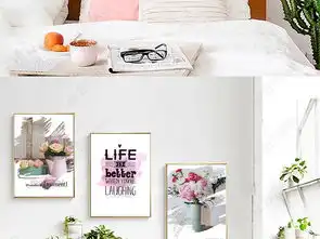 北欧现代简约粉色系花朵小清新装饰画背景墙图片设计素材高清模板下载11.37mb植物花卉装饰画大全