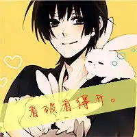 带字头像图片大全学习的微信头像图片大全