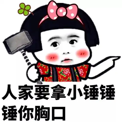 道系头像图道系