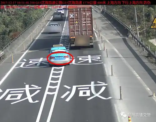 浙cy1...9个月过去了还做这件事的,交警绝不放过