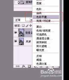 用ps修正偏冷色调的照片