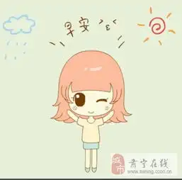 第34页肃宁在线
