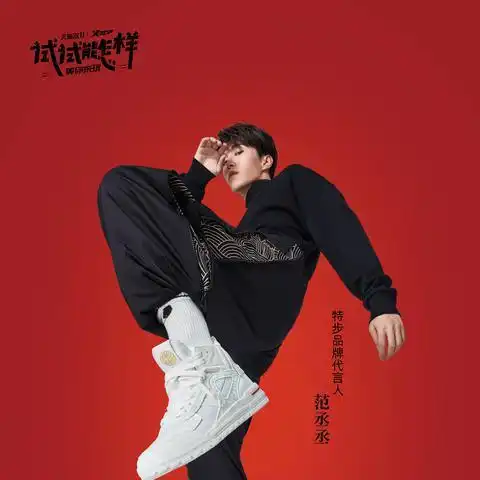 头像男卡通可爱范丞丞兄