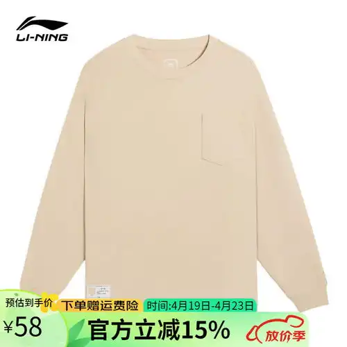 安踏官方旗舰关晓彤同款短袖t恤女2020夏季新品运动短袖女潮流t恤休闲百搭半袖针织衫店1620281271纯净白1l女170