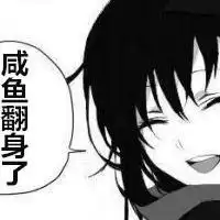 ps黑白卡通头像搞笑漫画