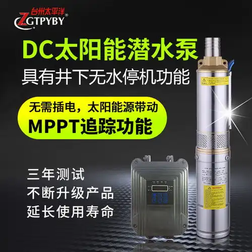 小型太阳能电源报价厂家