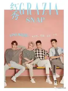 李易峰时尚大片复古优雅赵丽颖杂志封面性感美艳马天宇生日写真笑容温暖