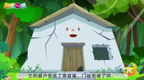 怀旧老屋卡通图片