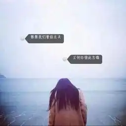 帅气的天空中背影