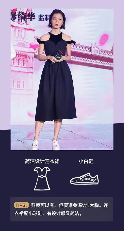 女人这么穿男友秒变犬系小奶狗