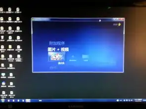 我上次下载了一个系统更新的东西,一打开就变成这样子了,而且要上个qq它就给我显示了照片上的那个蓝色